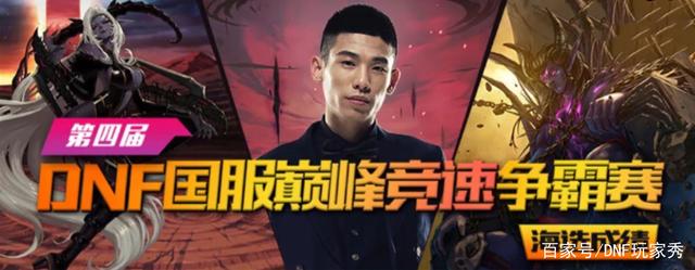 DNF发布网怎么建号 DNF发布网怎么建号