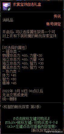 DNF发布网有代码可以刷材料吗 DNF发布网有代码可以刷材料吗