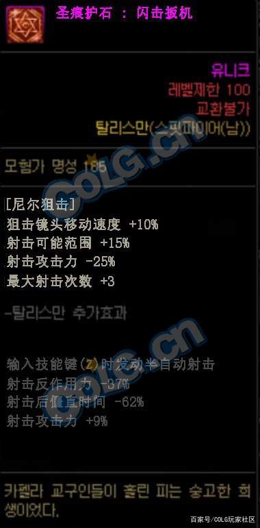 DNF发布网手游 DNF发布网手游
