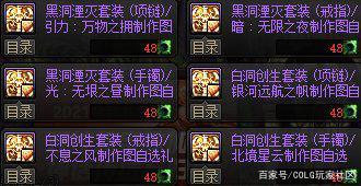 DNF发布网直播 DNF发布网直播