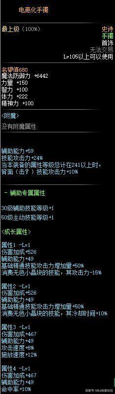 三国DNF发布网(三国版dnf游戏叫什么来着) 三国DNF发布网(三国版dnf游戏叫什么来着)