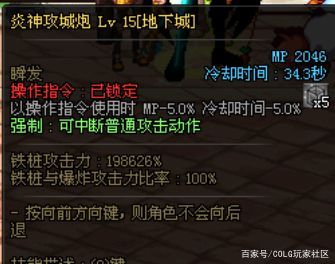 DNF发布网新装备 DNF发布网新装备