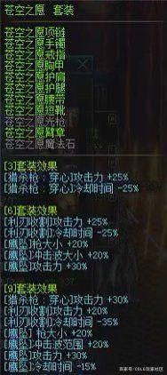 DNF发布网86直播 DNF发布网86直播