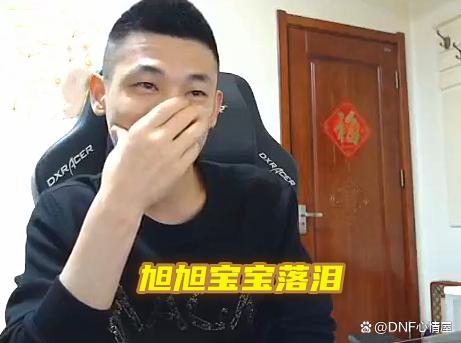 DNF发布网的由来 DNF发布网的由来