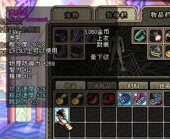 DNF发布网武器模型(dnf武器模拟器) DNF发布网武器模型(dnf武器模拟器)