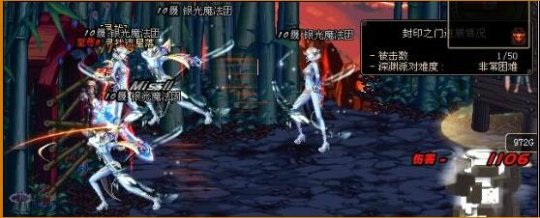 DNF发布网HOTS文件 DNF发布网HOTS文件