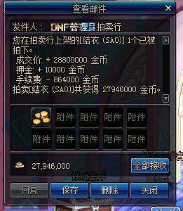 wn10能玩的DNF发布网(windows10可以玩dnf吗) wn10能玩的DNF发布网(windows10可以玩dnf吗)