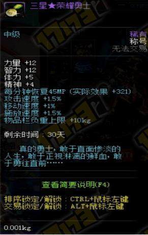 DNF发布网HOTS文件 DNF发布网HOTS文件
