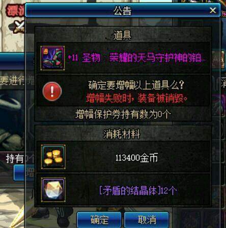 DNF发布网手游私服0865下载(手游DNF发布网官网下载) DNF发布网手游私服0865下载(手游DNF发布网官网下载)