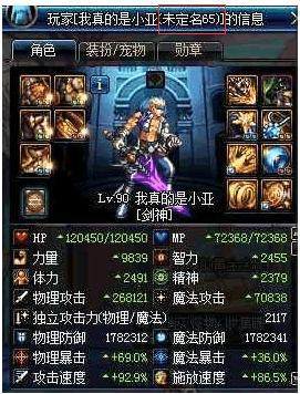 DNF发布网有靠谱的么 DNF发布网有靠谱的么