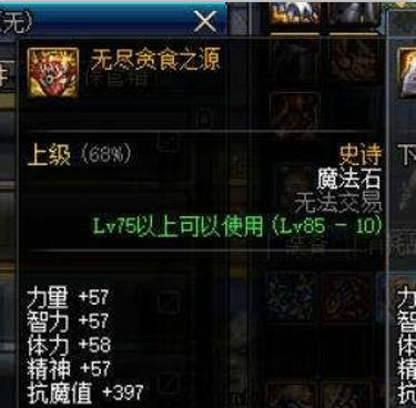 wn10能玩的DNF发布网(windows10可以玩dnf吗) wn10能玩的DNF发布网(windows10可以玩dnf吗)