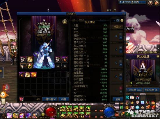 DNF发布网点卷在哪个文件(dnf 点卷) DNF发布网点卷在哪个文件(dnf 点卷)