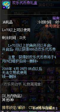 为什么DNF发布网要关闭杀毒(玩dnf用什么杀毒软件) 为什么DNF发布网要关闭杀毒(玩dnf用什么杀毒软件)