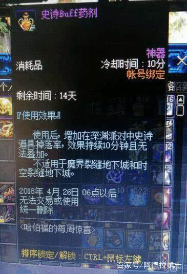 DNF发布网推广技巧 DNF发布网推广技巧