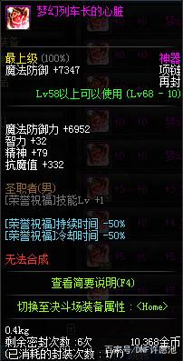 南征北战的DNF发布网(南征北战官网) 南征北战的DNF发布网(南征北战官网)