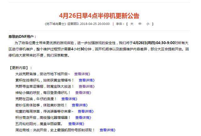 DNF发布网win8 DNF发布网win8