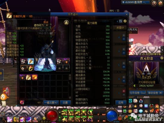 DNF发布网放弃国服玩私服 DNF发布网放弃国服玩私服