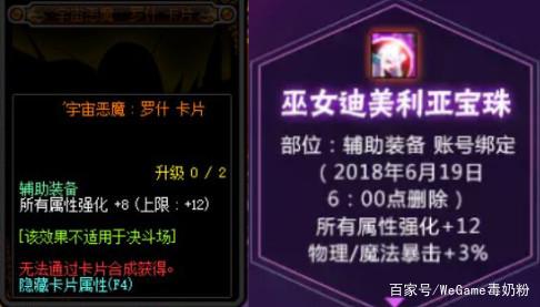 DNF发布网有魔兽没(魔兽世界怀旧dnf游戏) DNF发布网有魔兽没(魔兽世界怀旧dnf游戏)
