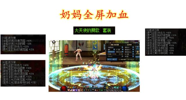 DNF发布网巨龙服(dnf2021巨龙是什么) DNF发布网巨龙服(dnf2021巨龙是什么)