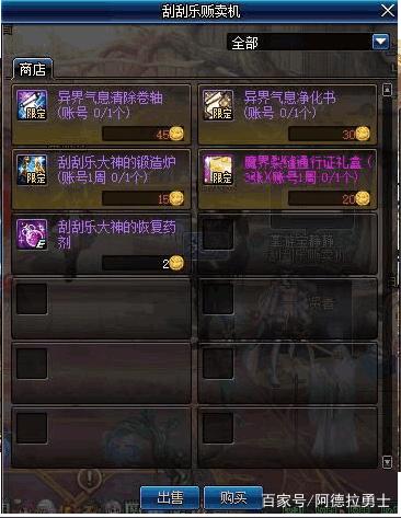 南征北战的DNF发布网(南征北战官网) 南征北战的DNF发布网(南征北战官网)