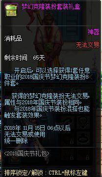 内涵段子中DNF发布网(20180410内涵段子) 内涵段子中DNF发布网(20180410内涵段子)