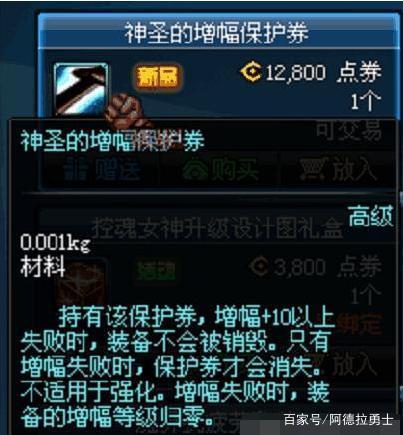 DNF发布网管理员(dnf管理员称号获得方法) DNF发布网管理员(dnf管理员称号获得方法)