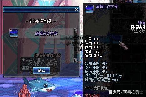 70版本dnf公益无限资源服(dnf100公益服发布网) 70版本dnf公益无限资源服(dnf100公益服发布网)