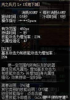 DNF发布网火鸟私服(火鸟套装) DNF发布网火鸟私服(火鸟套装)