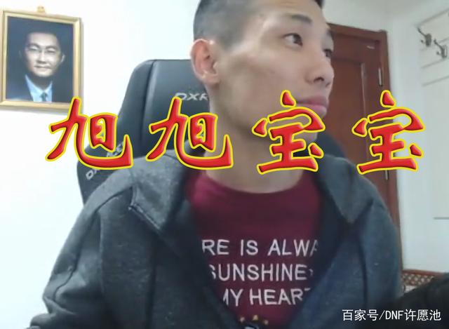 DNF发布网泡点外挂 DNF发布网泡点外挂