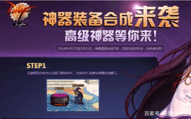 人气最旺的DNF发布网60版本免费 人气最旺的DNF发布网60版本免费