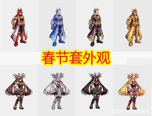 DNF发布网矛盾(dnf矛盾去哪里弄) DNF发布网矛盾(dnf矛盾去哪里弄)
