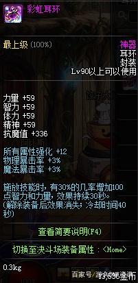 DNF发布网怎么下载私服 DNF发布网怎么下载私服