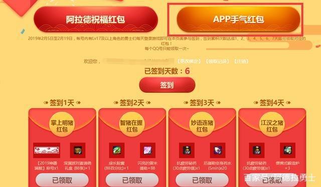 DNF发布网武器大全 DNF发布网武器大全