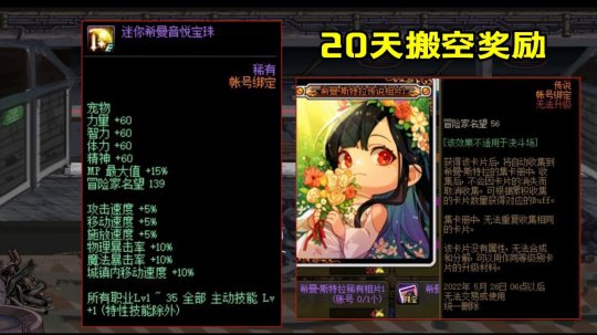 DNF发布网怀旧90版本私服魔枪(DNF发布网魔枪士百度百科) DNF发布网怀旧90版本私服魔枪(DNF发布网魔枪士百度百科)