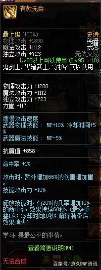 DNF发布网版本私服最新 DNF发布网版本私服最新