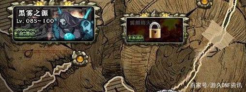 不喊话DNF发布网脚本(dnf不能喊话) 不喊话DNF发布网脚本(dnf不能喊话)