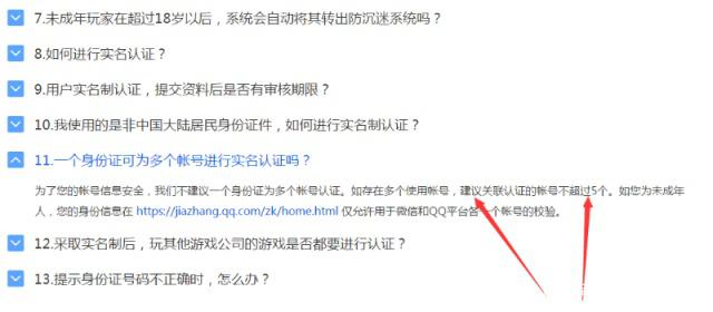 DNF发布网服务器获取失败(dnf的服务器) DNF发布网服务器获取失败(dnf的服务器)