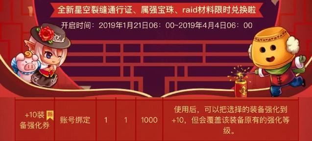 DNF发布网怎么建号 DNF发布网怎么建号