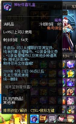 dnf腾龙私服(DNF发布网与勇士腾龙光环怎么获得) dnf腾龙私服(DNF发布网与勇士腾龙光环怎么获得)