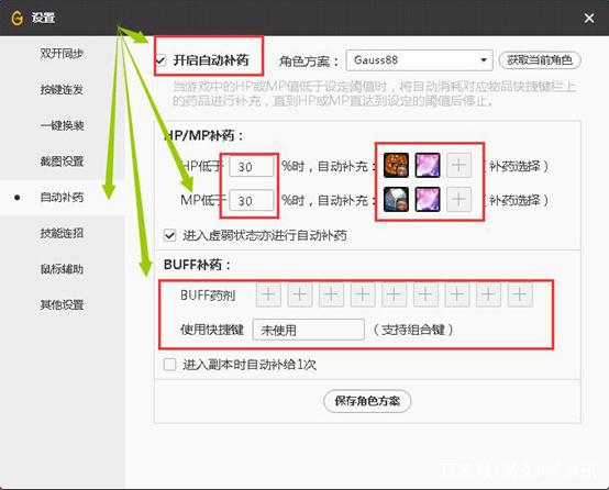 dnf高仿私服吧(高仿DNF发布网的手游有哪些) dnf高仿私服吧(高仿DNF发布网的手游有哪些)