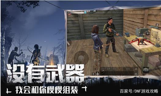 DNF发布网86直播 DNF发布网86直播