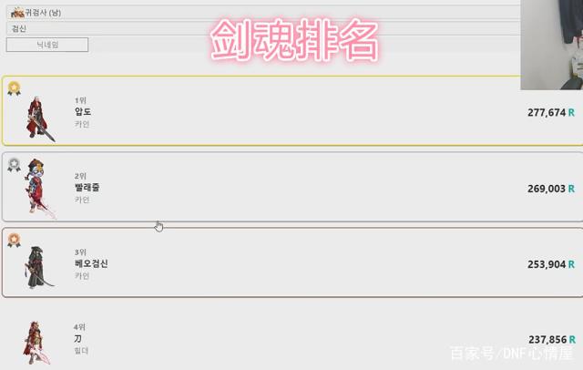 哪里有直播DNF发布网的(dnf直播间) 哪里有直播DNF发布网的(dnf直播间)