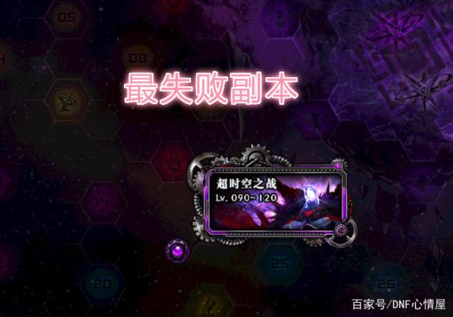 哪里有直播DNF发布网的(dnf直播间) 哪里有直播DNF发布网的(dnf直播间)