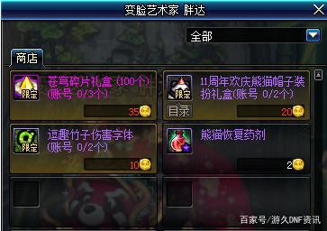 DNF发布网杀意波动怎么(dnf100级杀意波动buff) DNF发布网杀意波动怎么(dnf100级杀意波动buff)