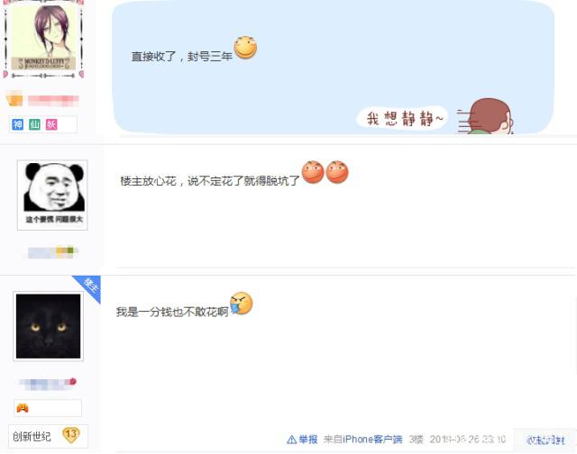 DNF发布网玩什么职业 DNF发布网玩什么职业