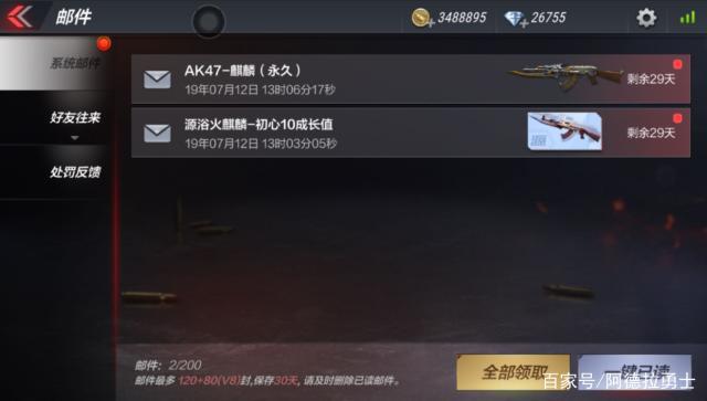 DNF发布网管理员(dnf管理员称号获得方法) DNF发布网管理员(dnf管理员称号获得方法)