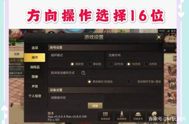win8 能玩的DNF发布网 win8 能玩的DNF发布网