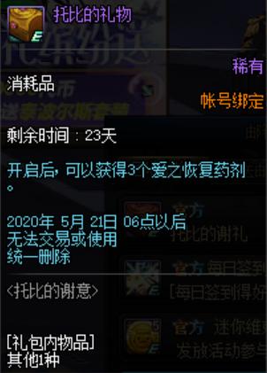 DNF发布网怀旧90版本私服魔枪(DNF发布网魔枪士百度百科) DNF发布网怀旧90版本私服魔枪(DNF发布网魔枪士百度百科)