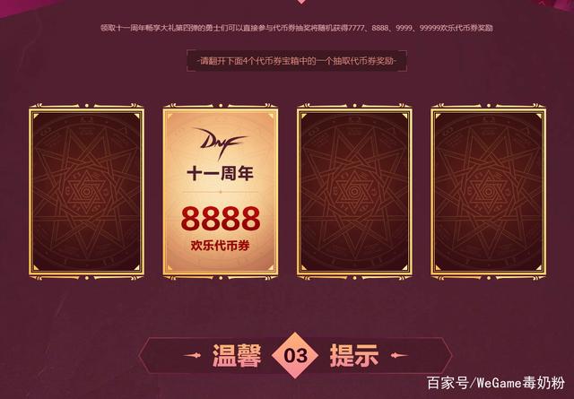 为什么有人玩DNF发布网(dnf为啥还有人玩) 为什么有人玩DNF发布网(dnf为啥还有人玩)
