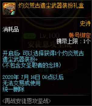 DNF发布网70版血蝴蝶(dnf血蝴蝶之怒怎么获得) DNF发布网70版血蝴蝶(dnf血蝴蝶之怒怎么获得)